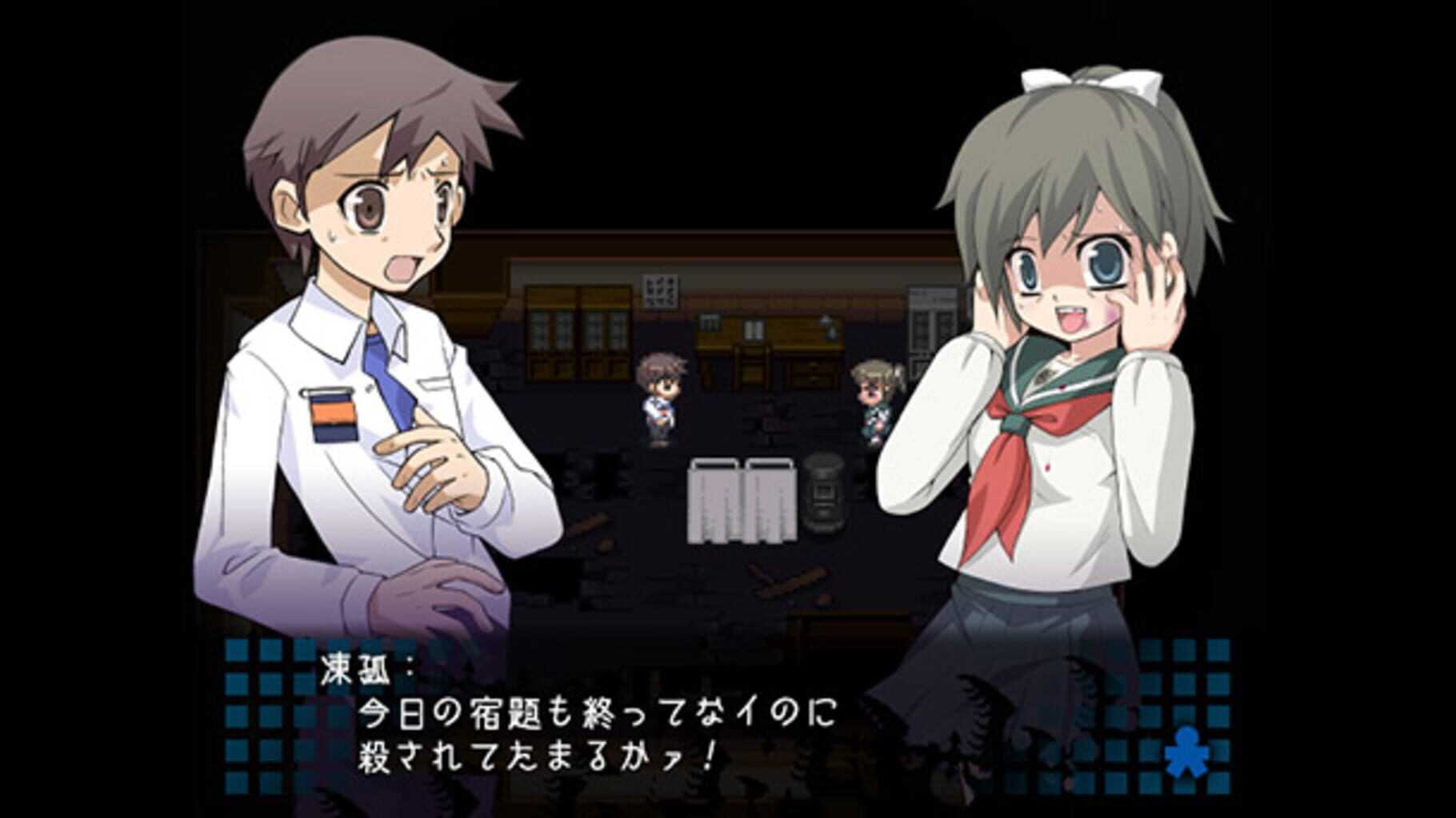 Corpse Party BloodCovered