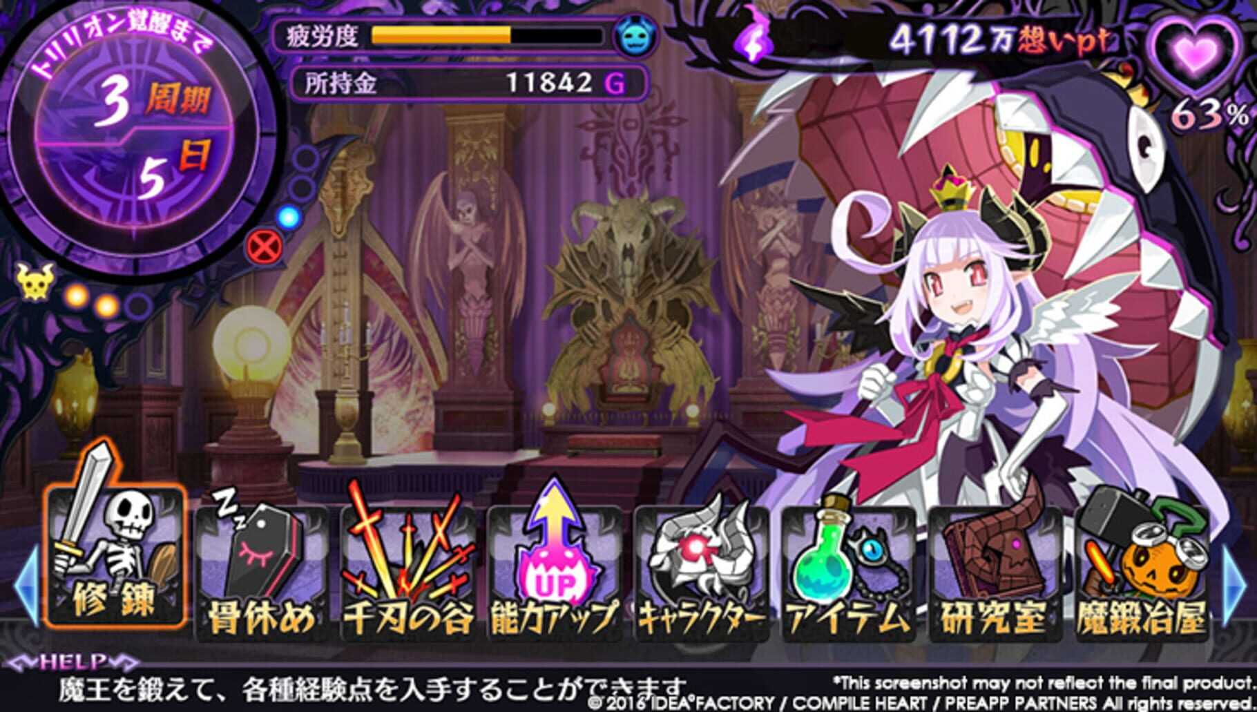 Trillion: God of Destruction