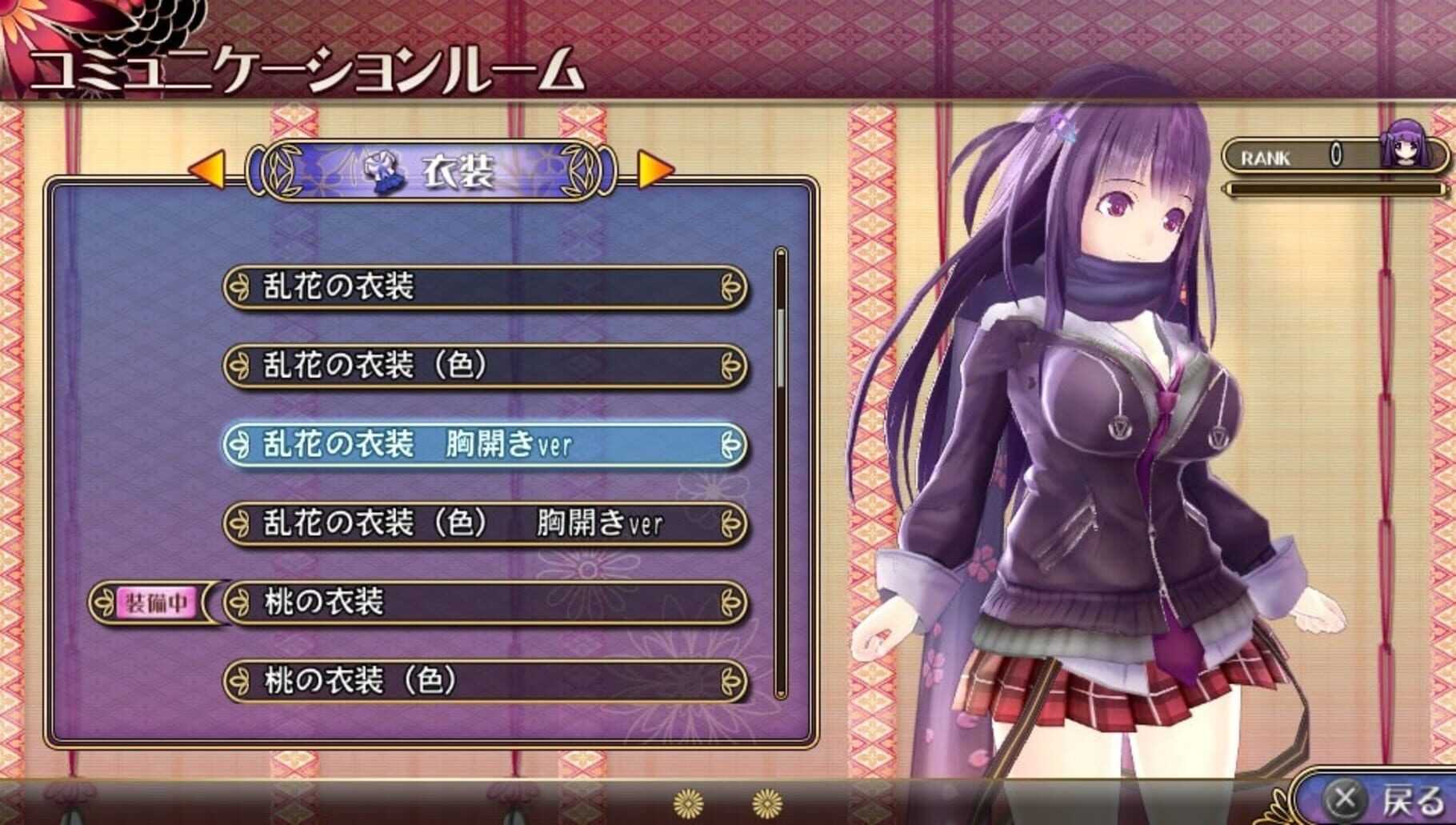 Valkyrie Drive: Bhikkhuni