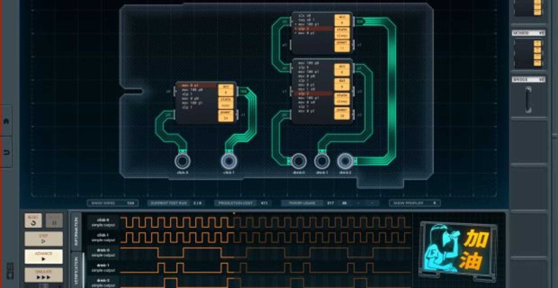 Shenzhen I/O
