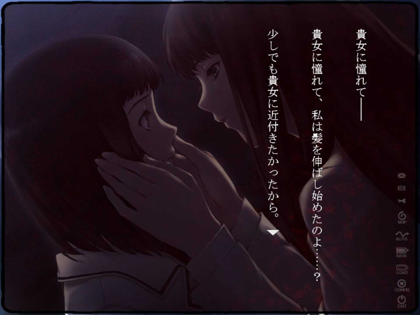 Kara no Shoujo