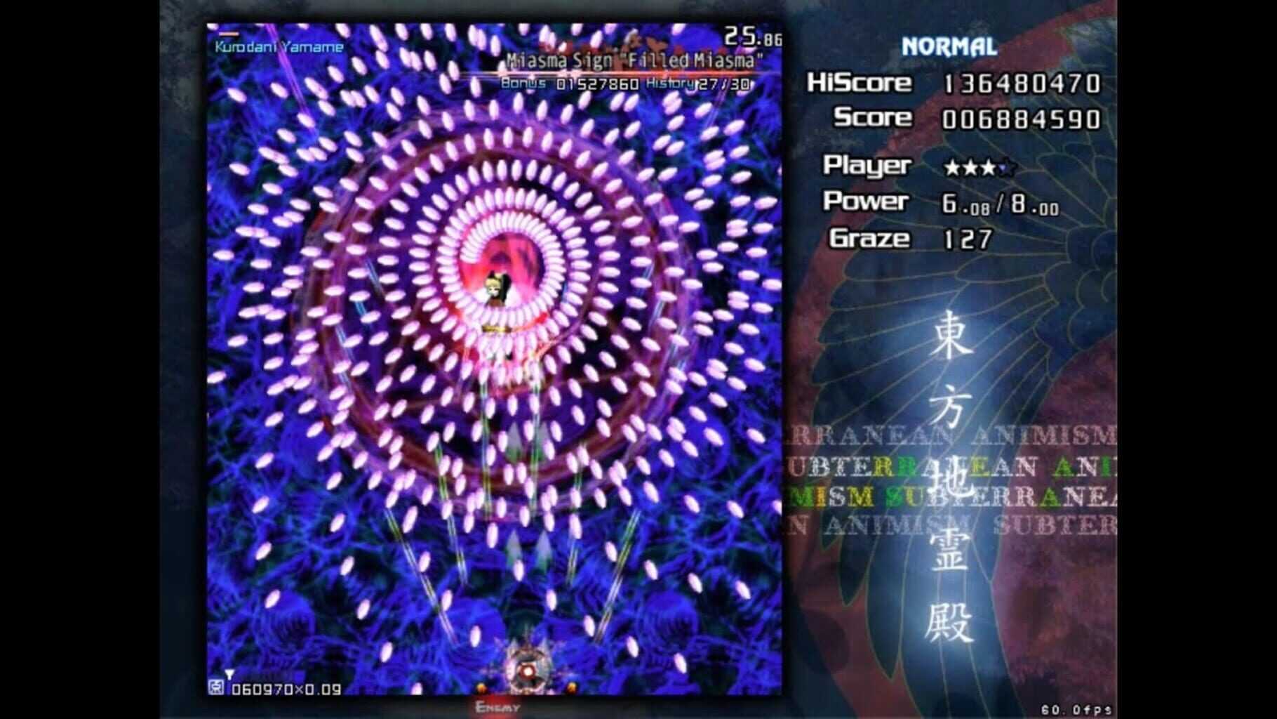 Touhou Chireiden: Subterranean Animism