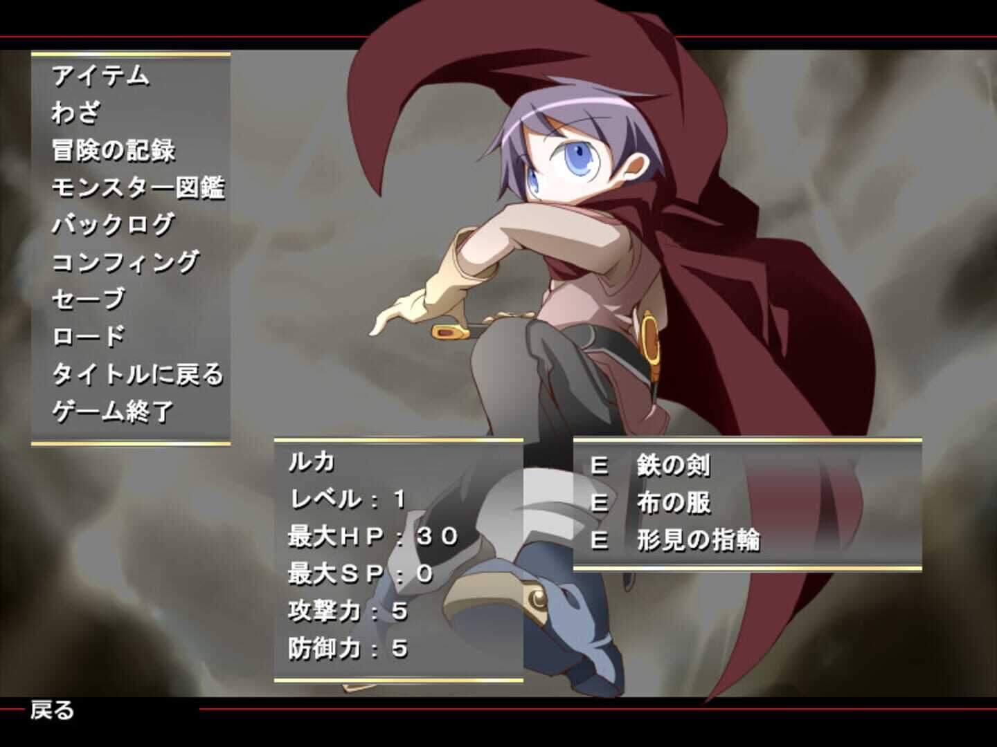 Monster Girl Quest
