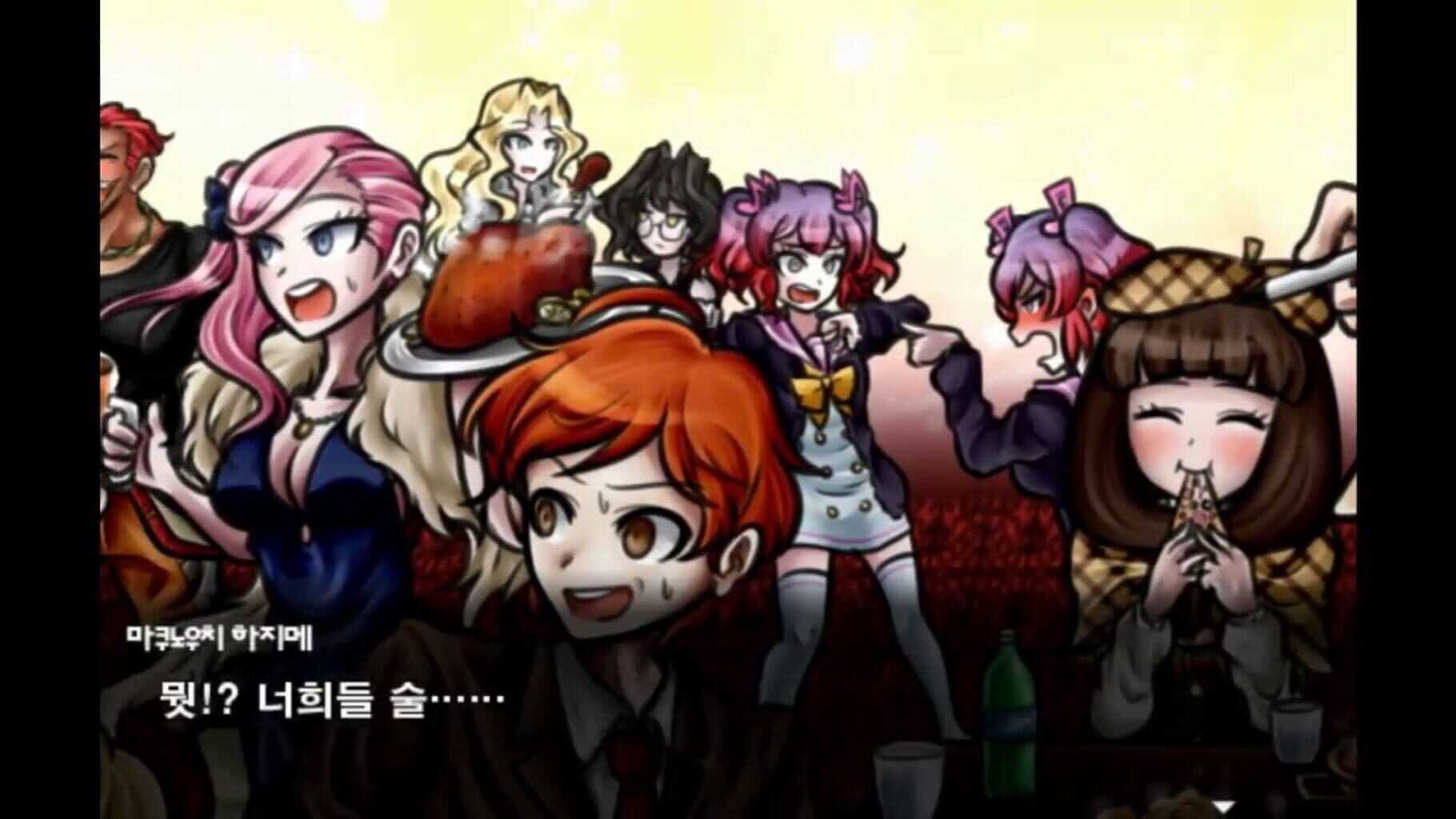 Super Danganronpa Another 2 ~The Moon of Hope and Sun of Despair~