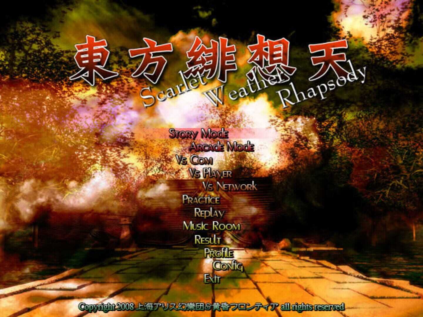 Touhou Hisouten: Scarlet Weather Rhapsody