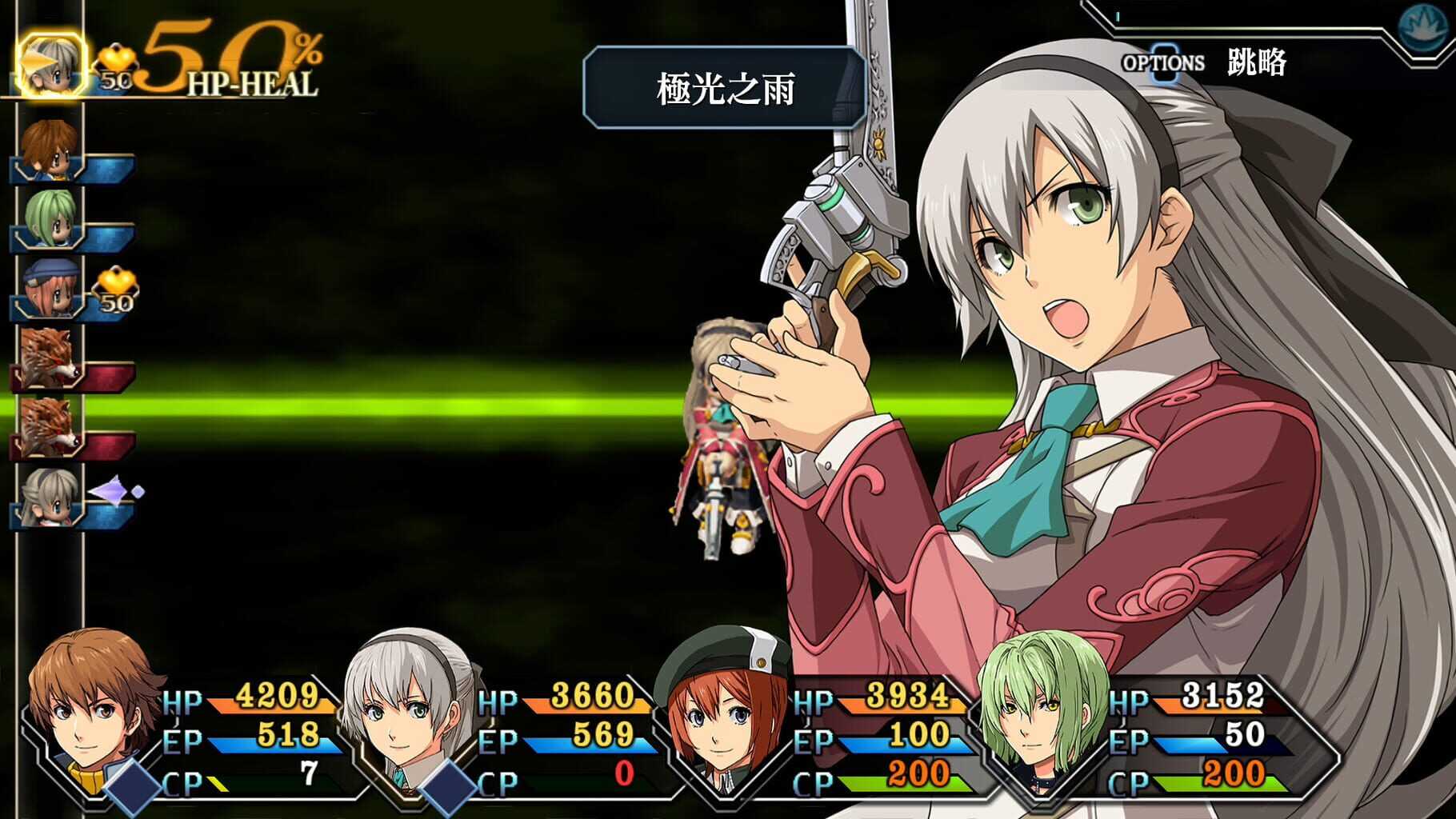 The Legend of Heroes: Trails to Azure