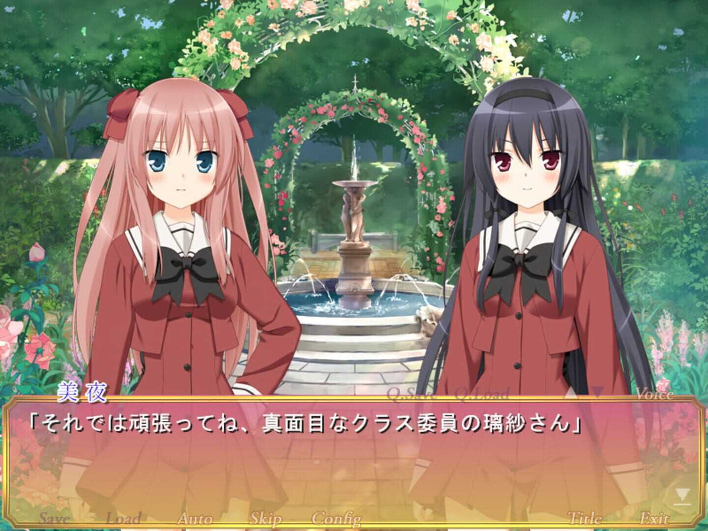 Sono Hanabira ni Kuchizuke o: Michael no Otome-tachi