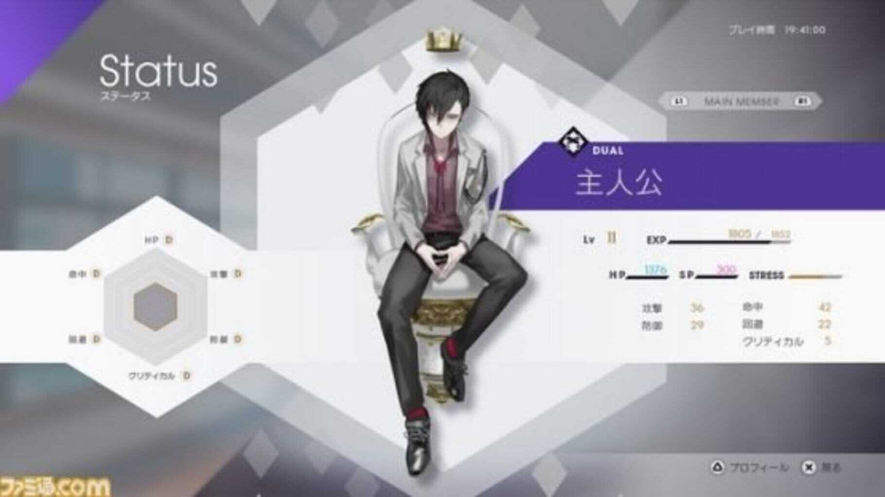The Caligula Effect: Overdose
